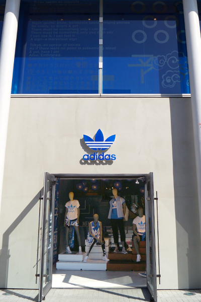 Adidas Originals Flagship Store Tokyo アディダス オリジナルス フラッグシップ ストア トウキョウ