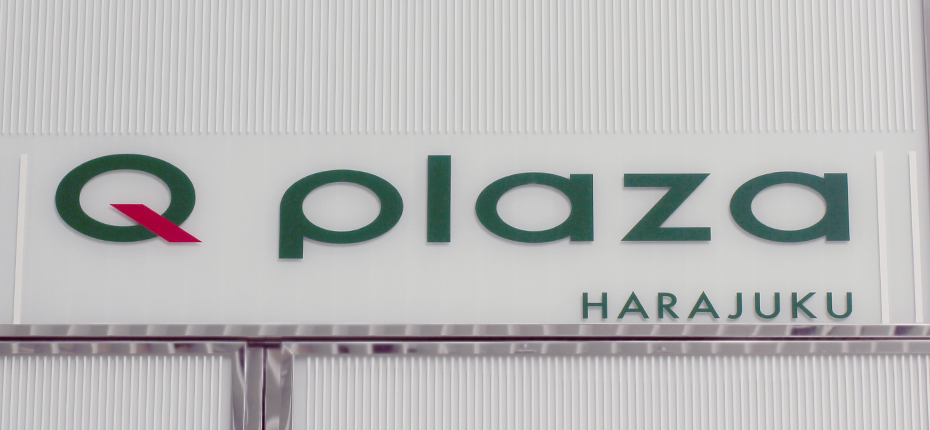 Qplaza Harajuku キュープラザ原宿