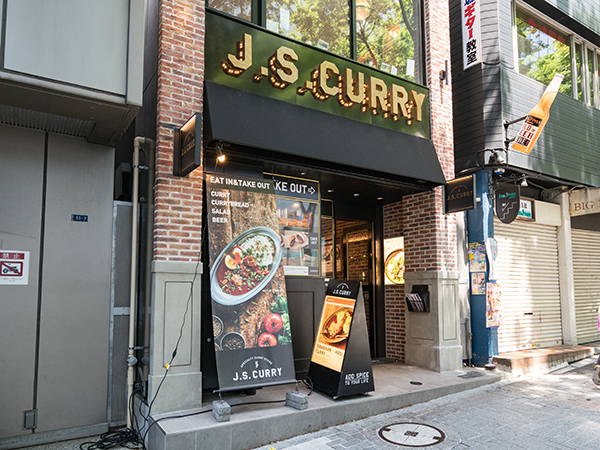 J S Curry ジェイエス カリー 渋谷宮益坂店