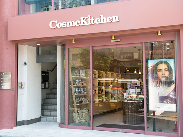 Cosmekitchen Omotesando コスメキッチン 表参道