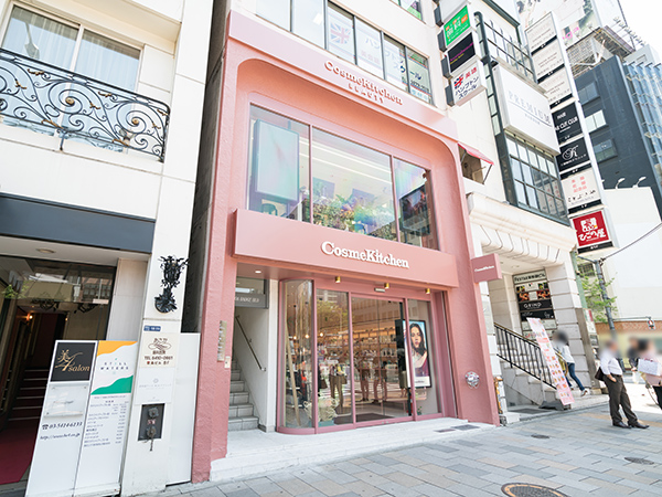 Cosmekitchen Omotesando コスメキッチン 表参道