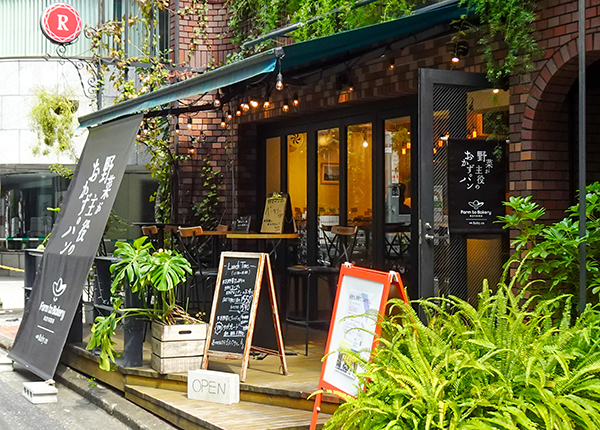 Farm To Bakery ファーム トゥ ベーカリー